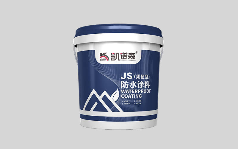 JS柔韧型防水涂料